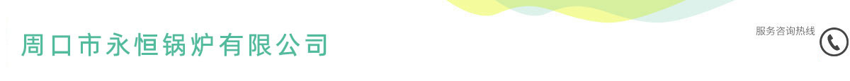 伍方會(huì)議-一站式會(huì)議服務(wù)、活動(dòng)策劃執(zhí)行、杭州年會(huì)策劃公司