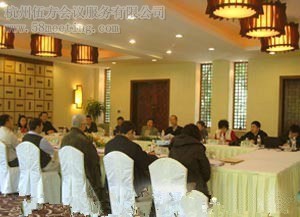 董事會-會議會展活動(dòng)策劃案例-杭州伍方會議服務(wù)有限公司