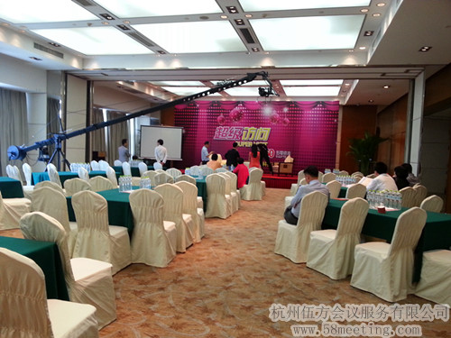 超級(jí)訪(fǎng)問(wèn)-會(huì)議會(huì)展活動(dòng)策劃案例-杭州伍方會(huì)議服務(wù)有限公司