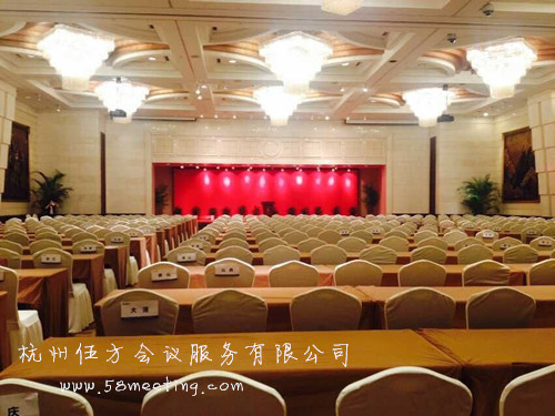太平人壽銀保上半年營業(yè)部經理培訓會-會議會展活動策劃案例-杭州伍方會議服務有限公司