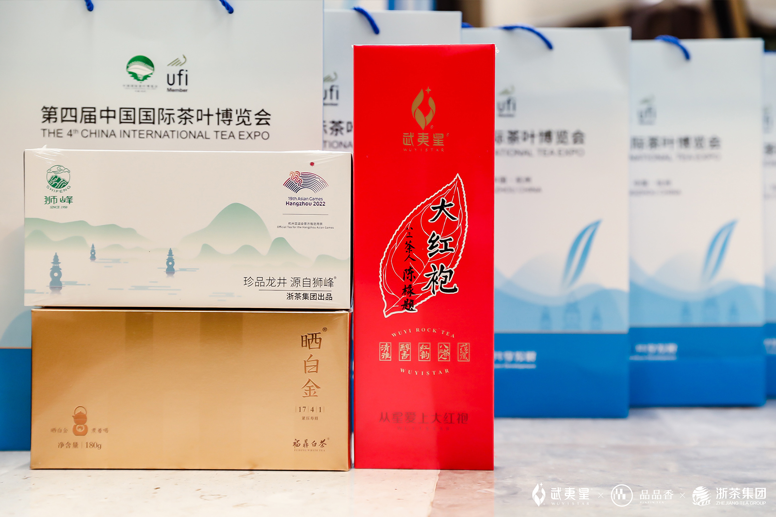 西湖龍井、武夷巖茶、福鼎白茶產(chǎn)品會場展示