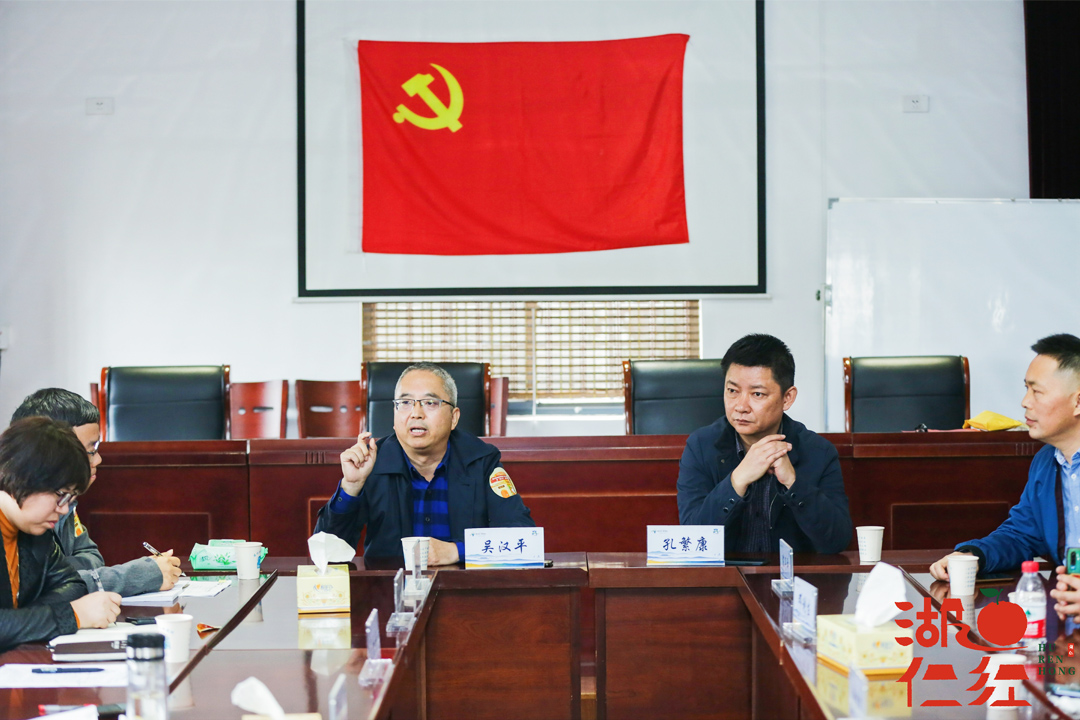 衢江區(qū)柑橘產銷工作座談會